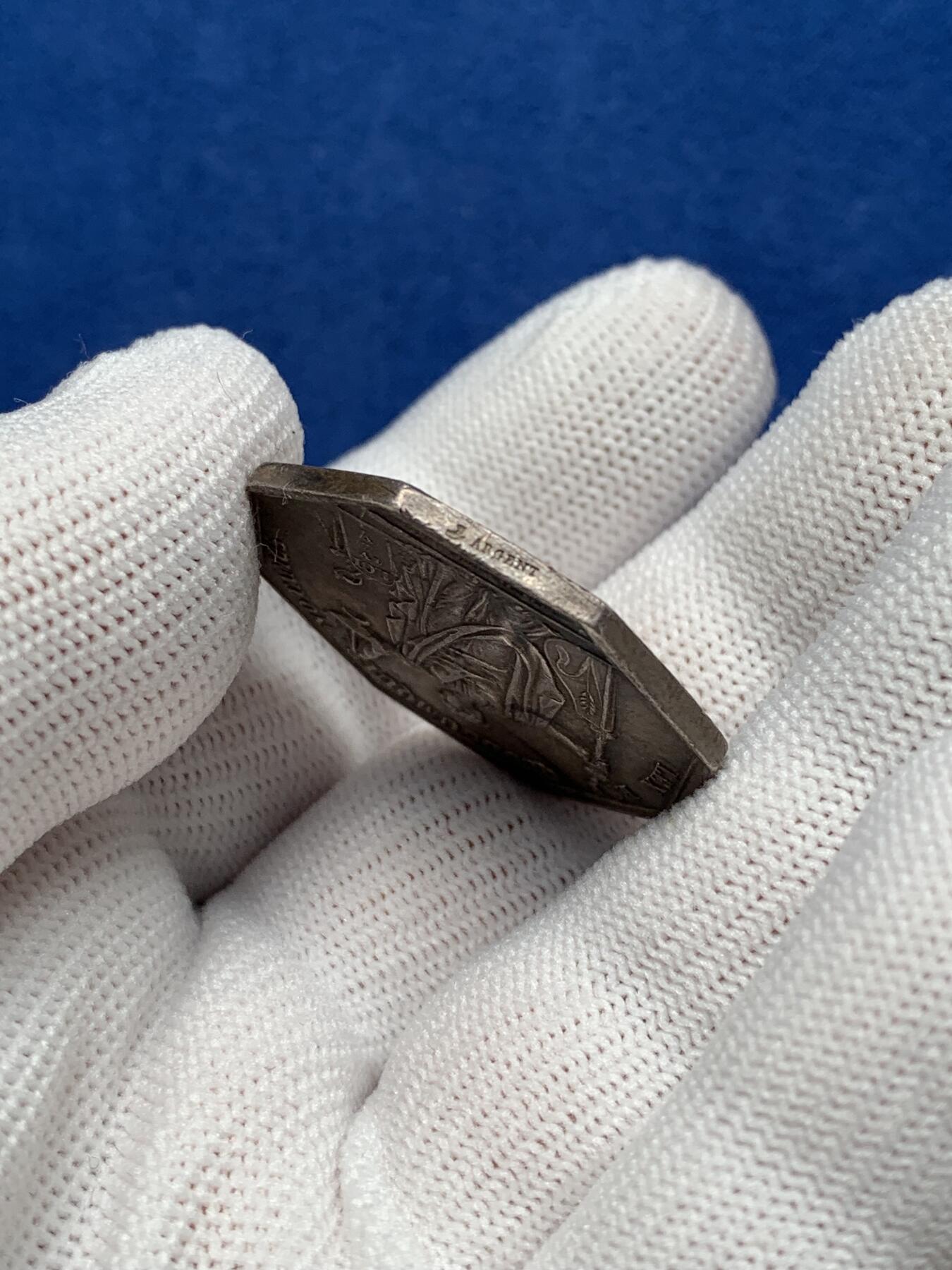 《竞宝斋》第281场- 周日，周一 ，周二3场连拍 （全场包邮） 法国马赛公证人公司八角代用银币，31.3mm，13.29克，船首+argent边铭