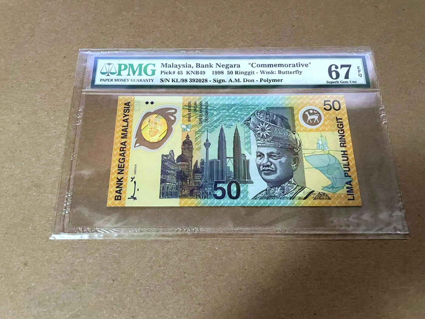 【Blue Auction】✨世界纸币精拍第492期【精】 【无47】马来西亚 1998年50林吉特 PMG67EPQ 高分