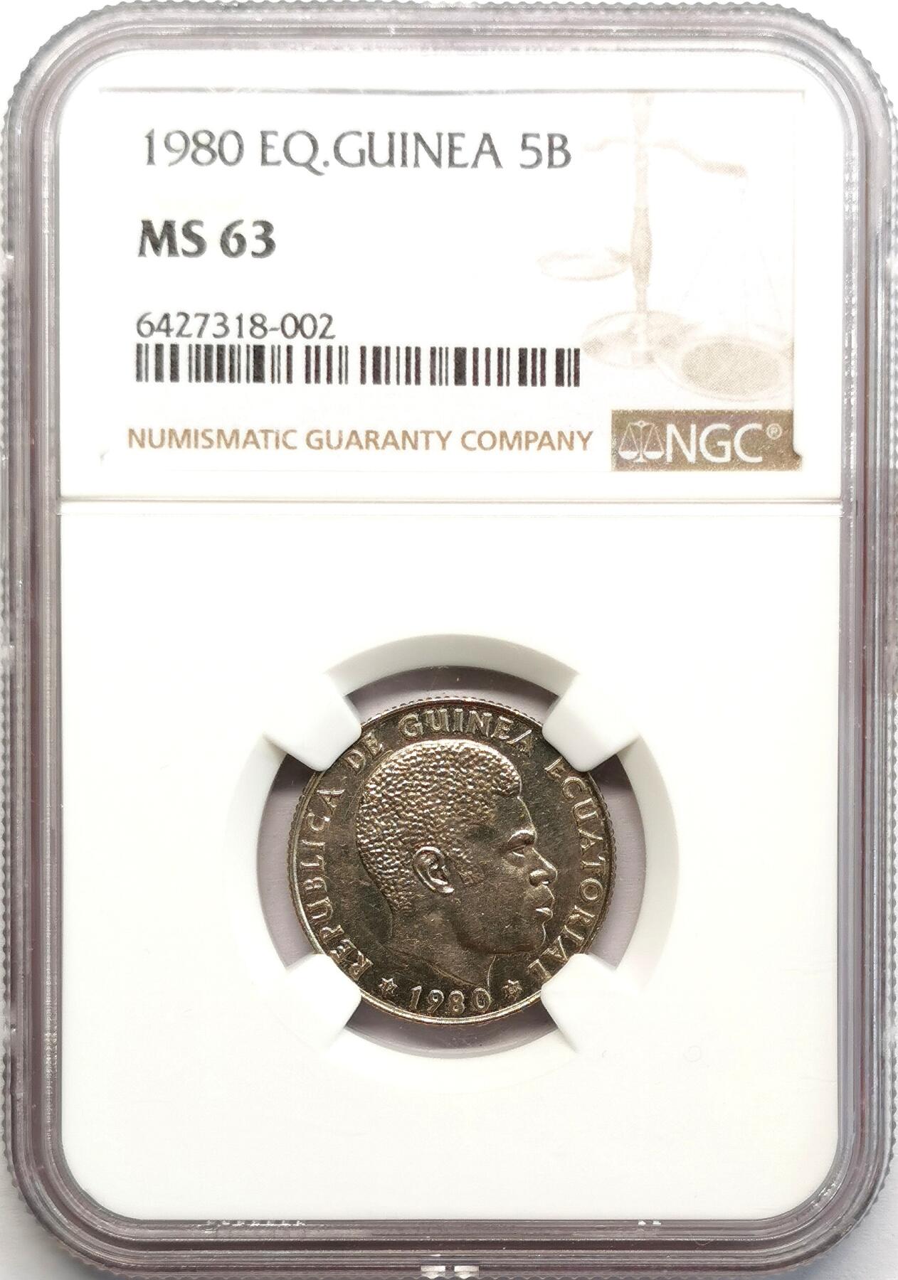 凡希社世界钱币微拍第二百七十三期 1980赤道几内亚5B镍币NGC-MS63