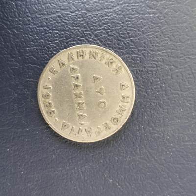 老铜币捡漏专场第一期（无押金可累计，捡漏，全场50包邮，偏远地区除外 - 老铜币