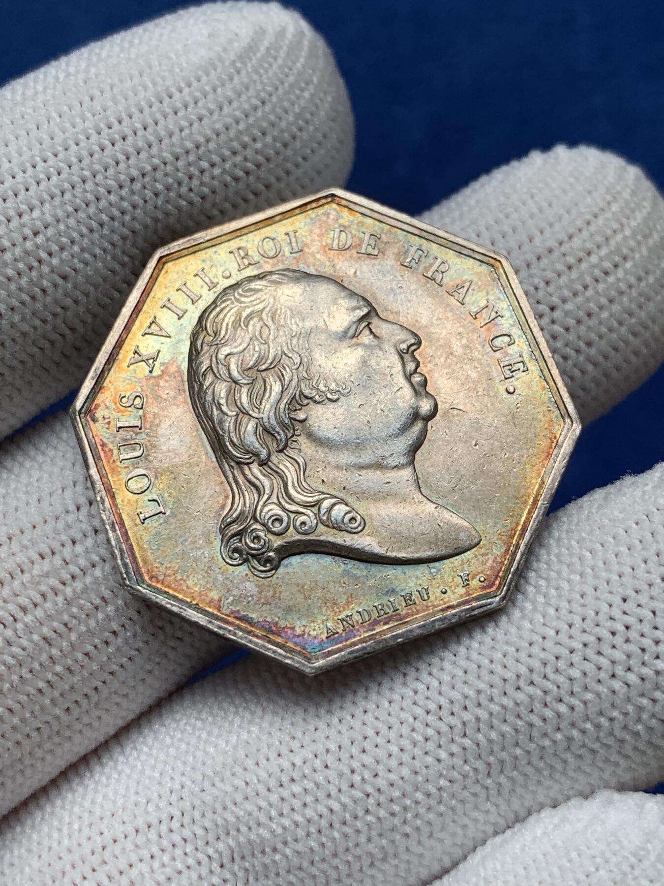 《竞宝斋》第281场- 周日，周一 ，周二3场连拍 （全场包邮） 法国八角银质代币，拉昂公证人，12.54g，31.3mm，早期无边铭