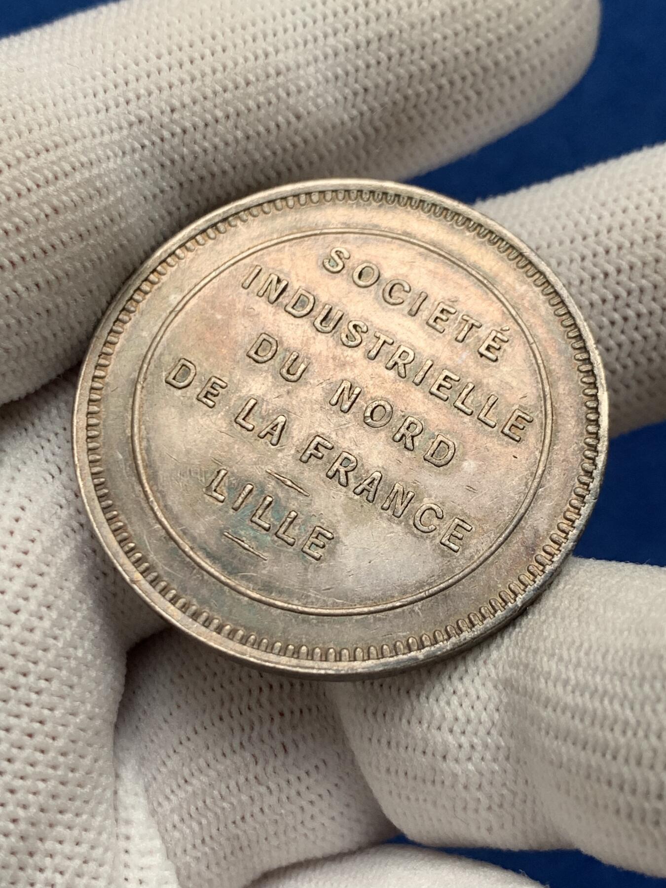 《竞宝斋》第281场- 周日，周一 ，周二3场连拍 （全场包邮） 法国北部里尔重工业公司银质jeton，22.11g，36.7mm，丰饶角边铭