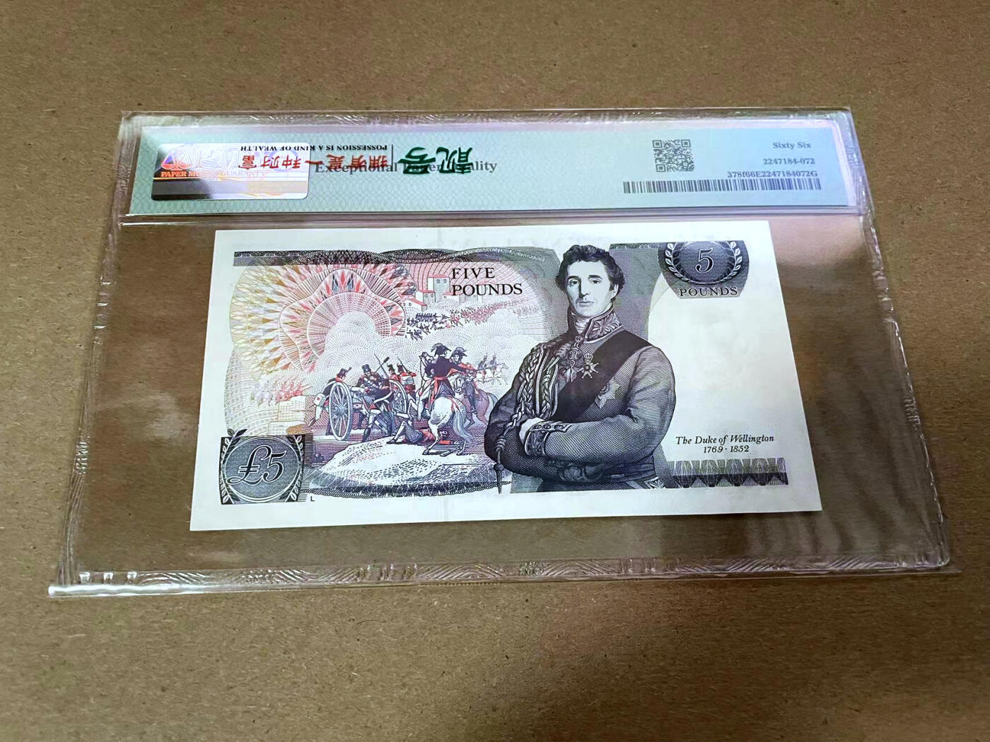 【Blue Auction】✨世界纸币精拍第492期【精】 英国 D序列1988-91年5镑 PMG66EPQ 