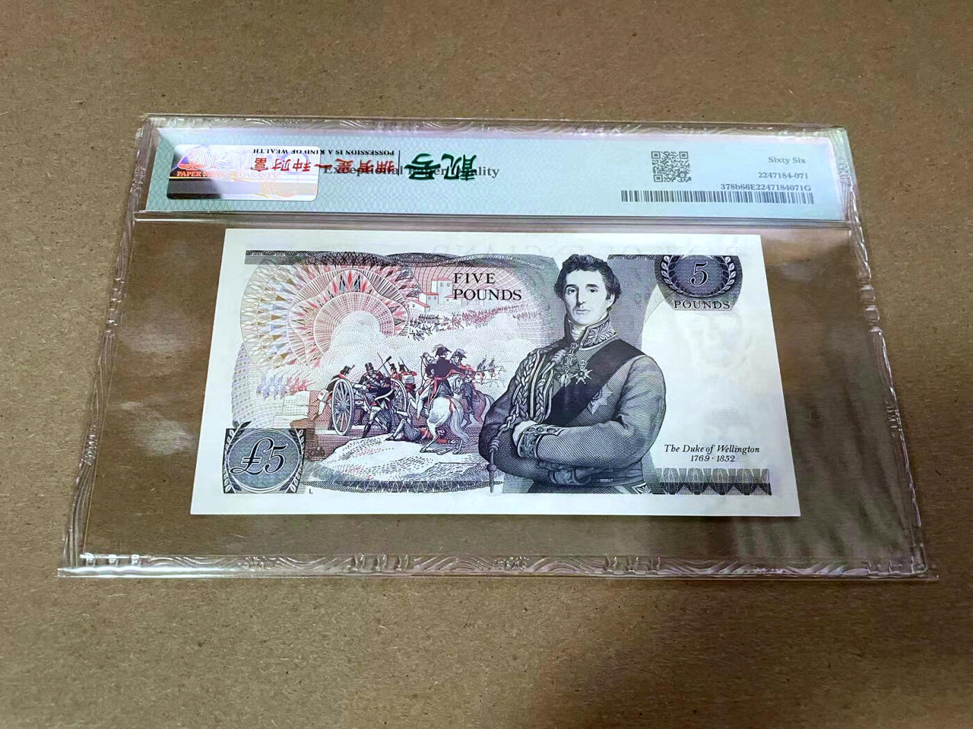 【Blue Auction】✨世界纸币精拍第492期【精】 英国 D序列1973-80年5镑 PMG66EPQ 