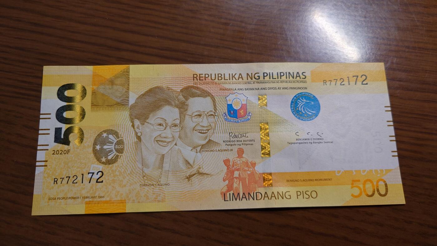 【六点40刚有新增30项】精选微拍第114期暨2024年第25期  新品到货 2020年菲律宾500比索 全新绝品无4尾号172 单冠