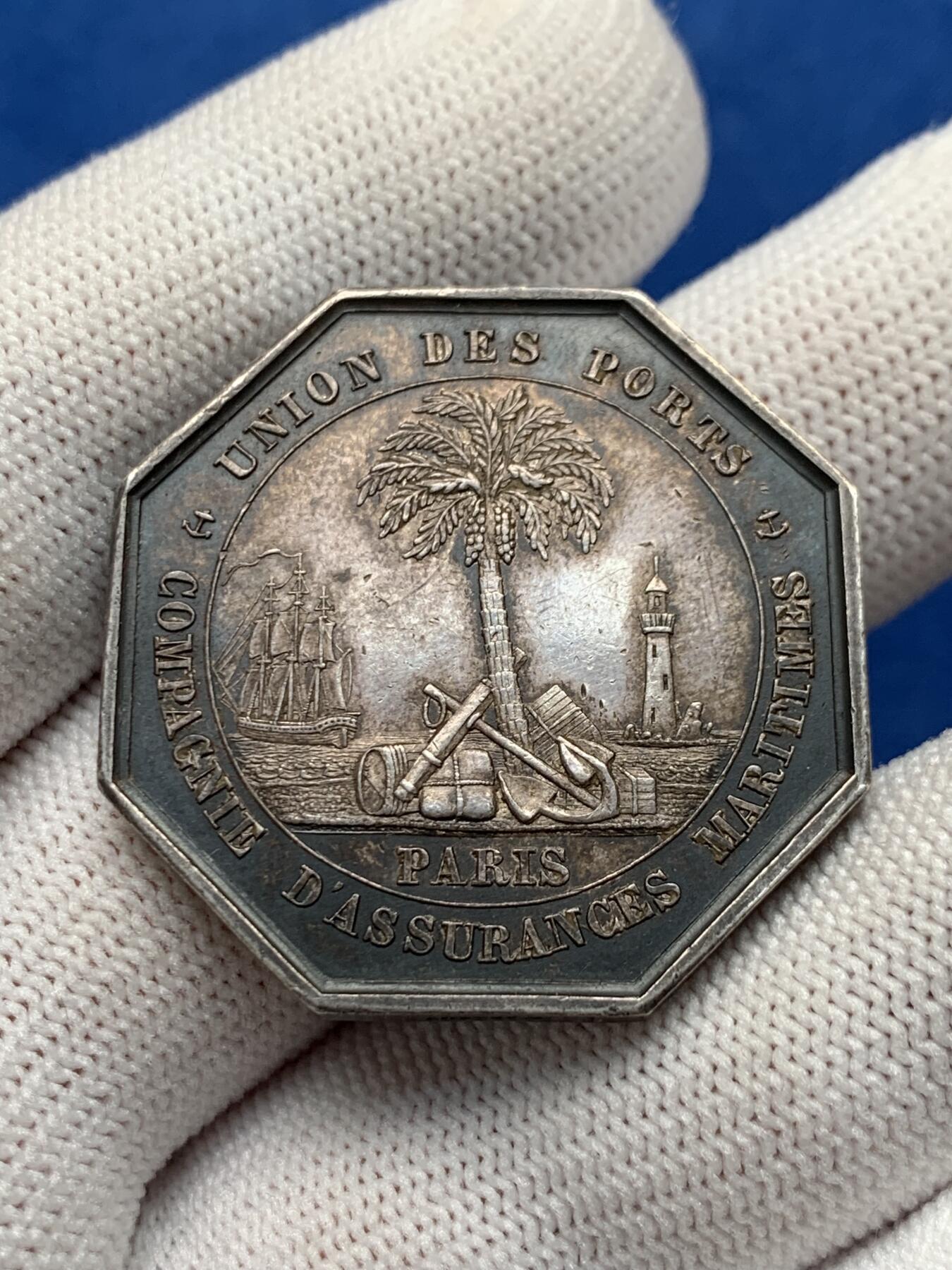 《竞宝斋》第281场- 周日，周一 ，周二3场连拍 （全场包邮） 法国八角银质代币，巴黎海事保险联盟，19.37g，34.3mm，1845-1860手指边铭