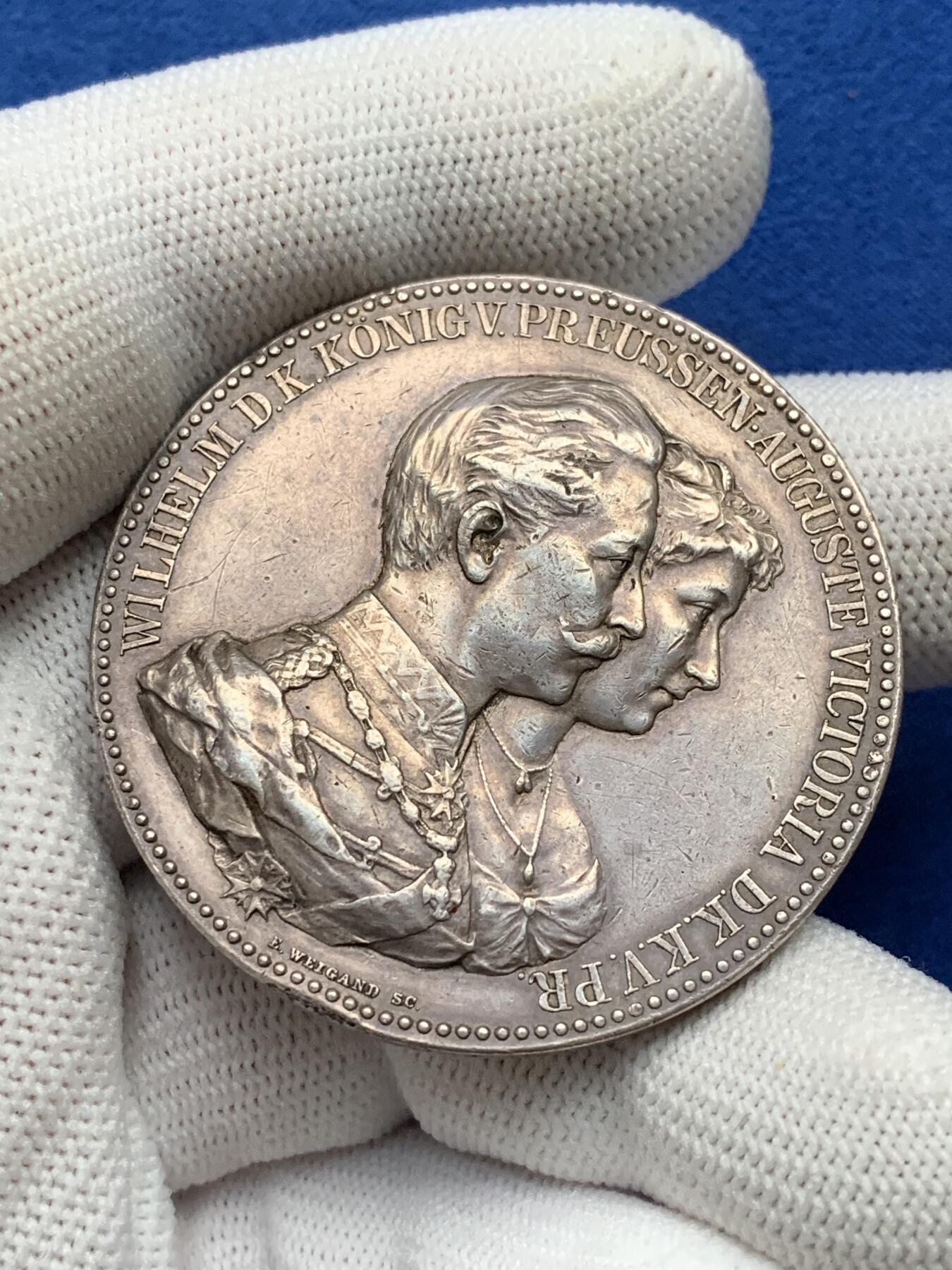 《竞宝斋》第281场- 周日，周一 ，周二3场连拍 （全场包邮） 德国威廉二世与奥古斯特银婚纪念大银章，50.80g，45.2mm，有磕碰
