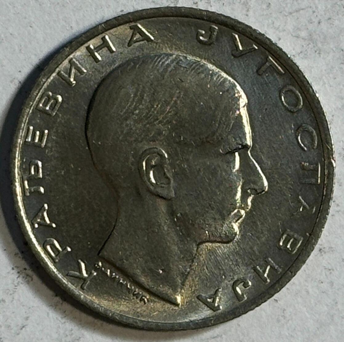 紫瑗钱币——第384期拍卖 南斯拉夫 1938年 彼得二世 10第纳尔 镍币 UNC