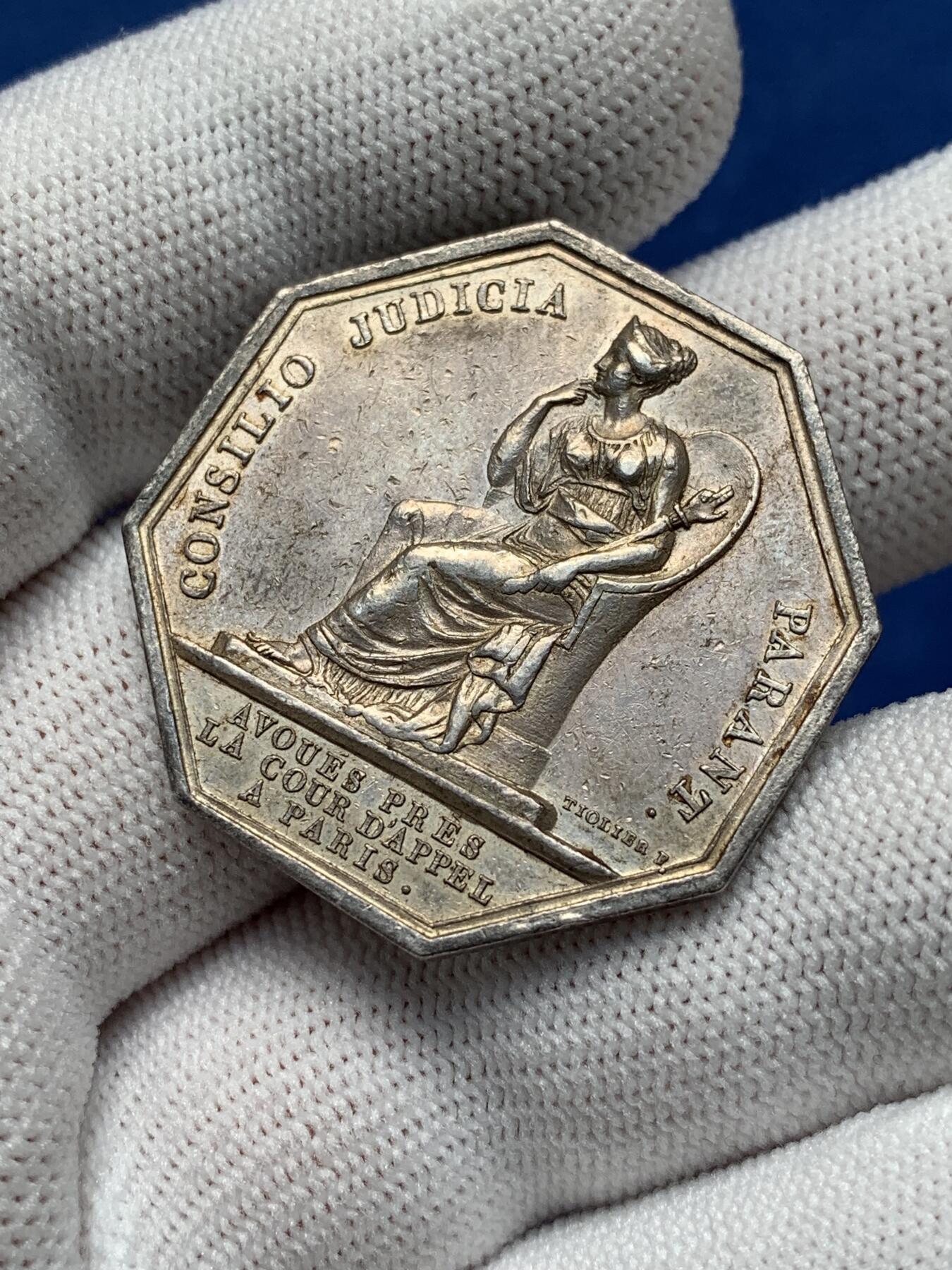 《竞宝斋》第281场- 周日，周一 ，周二3场连拍 （全场包邮） 法国巴黎上诉法院一审八角银质jeton，15.40g，33.3mm，早期无边铭