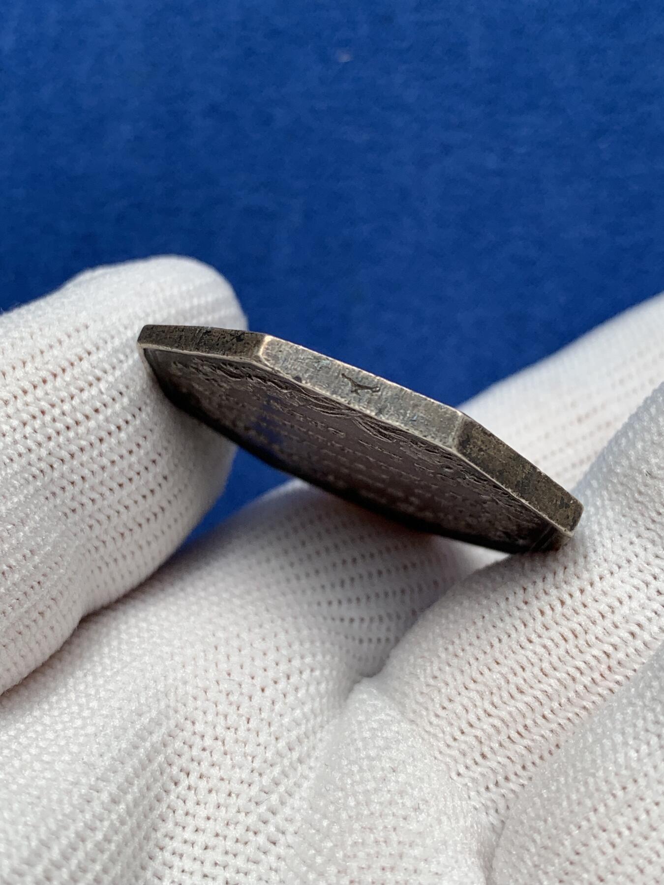 《竞宝斋》第281场- 周日，周一 ，周二3场连拍 （全场包邮） 法国八角银质代币，塞纳河省法警院，17.00g，33.3mm，油灯边铭，边有磨损