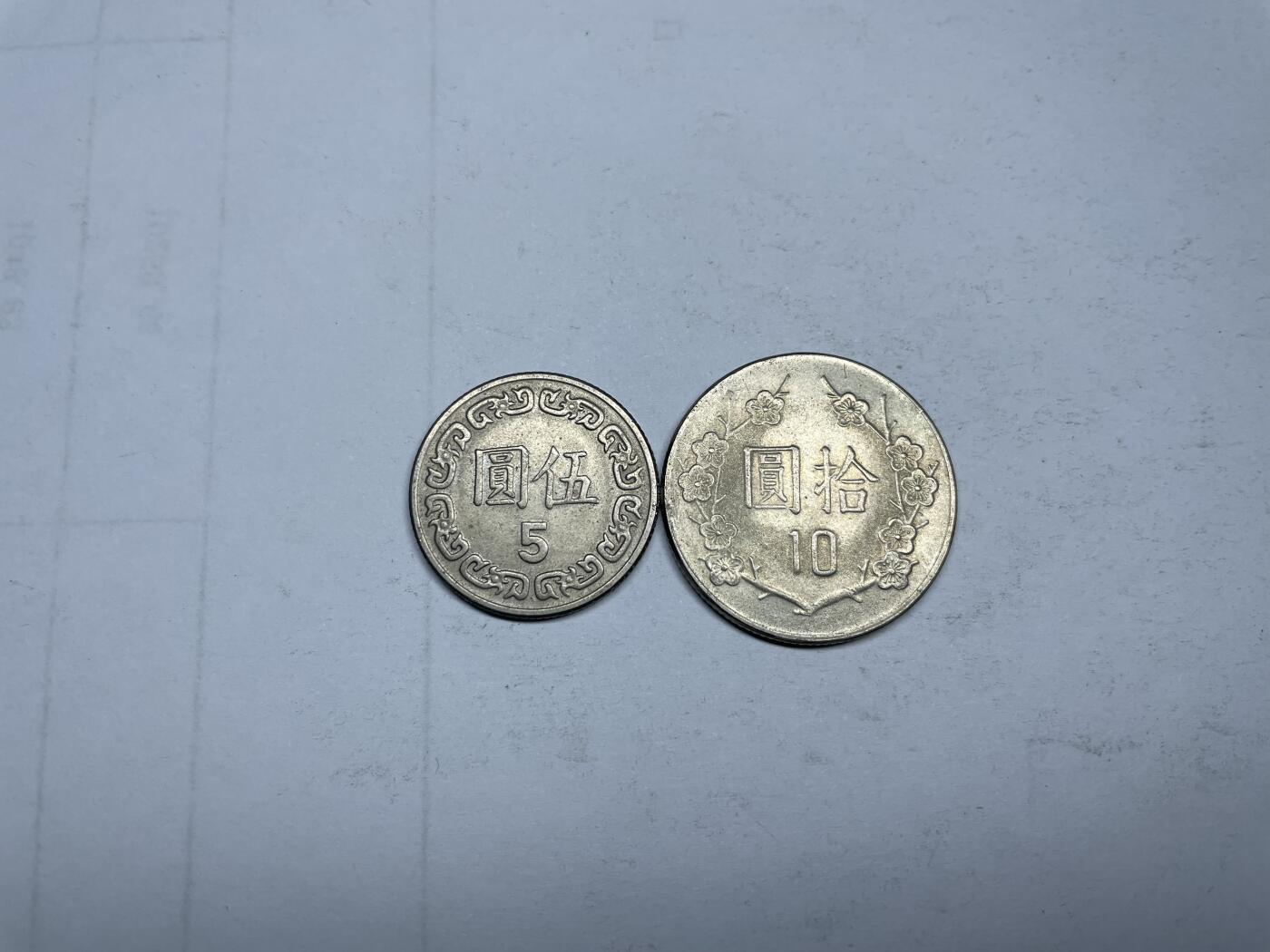 2024年集古藏今外币拍卖第九期-第3场—（总第83拍） 民国73年十元和5元2枚