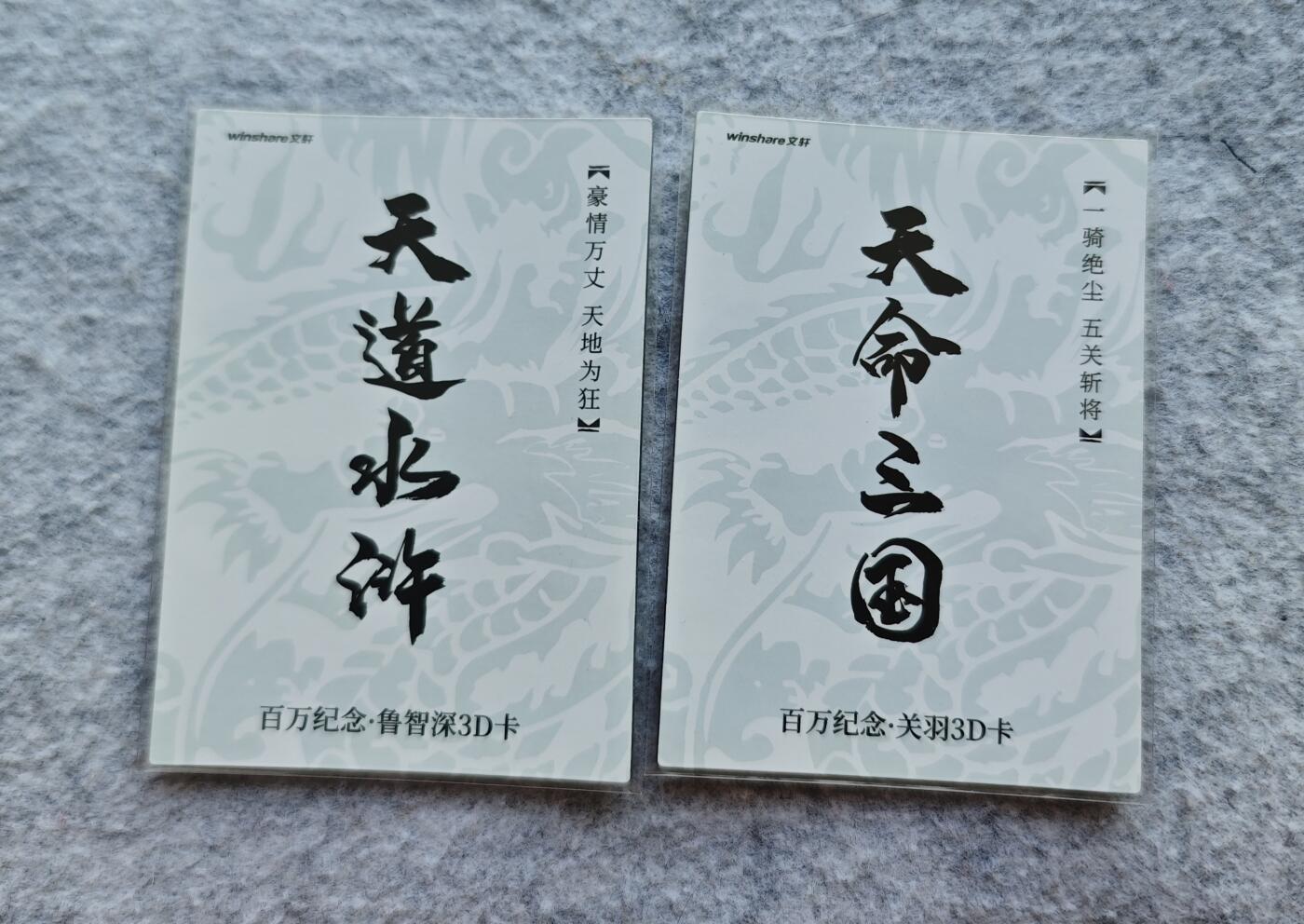 First