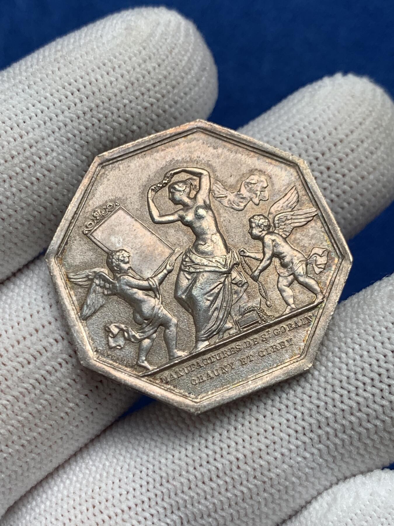 《竞宝斋》第281场- 周日，周一 ，周二3场连拍 （全场包邮） 法国八角银章，圣戈班皇家制镜公司，17.73g，32.6mm，丰饶角1argent边铭