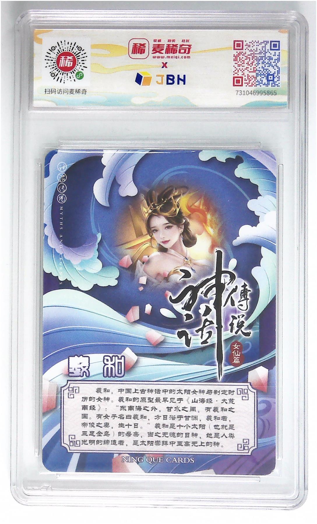 天玑星卡拍第三十八期《花非花 雾非雾》持续收拍中