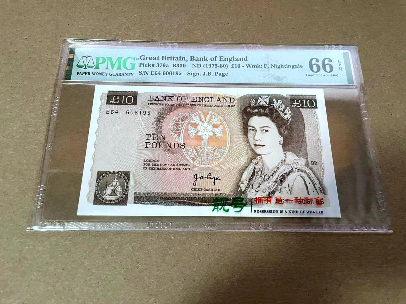 【Blue Auction】✨世界纸币精拍第492期【精】 【a版无47】英国 D序列1975-80年10镑 PMG66EPQ 