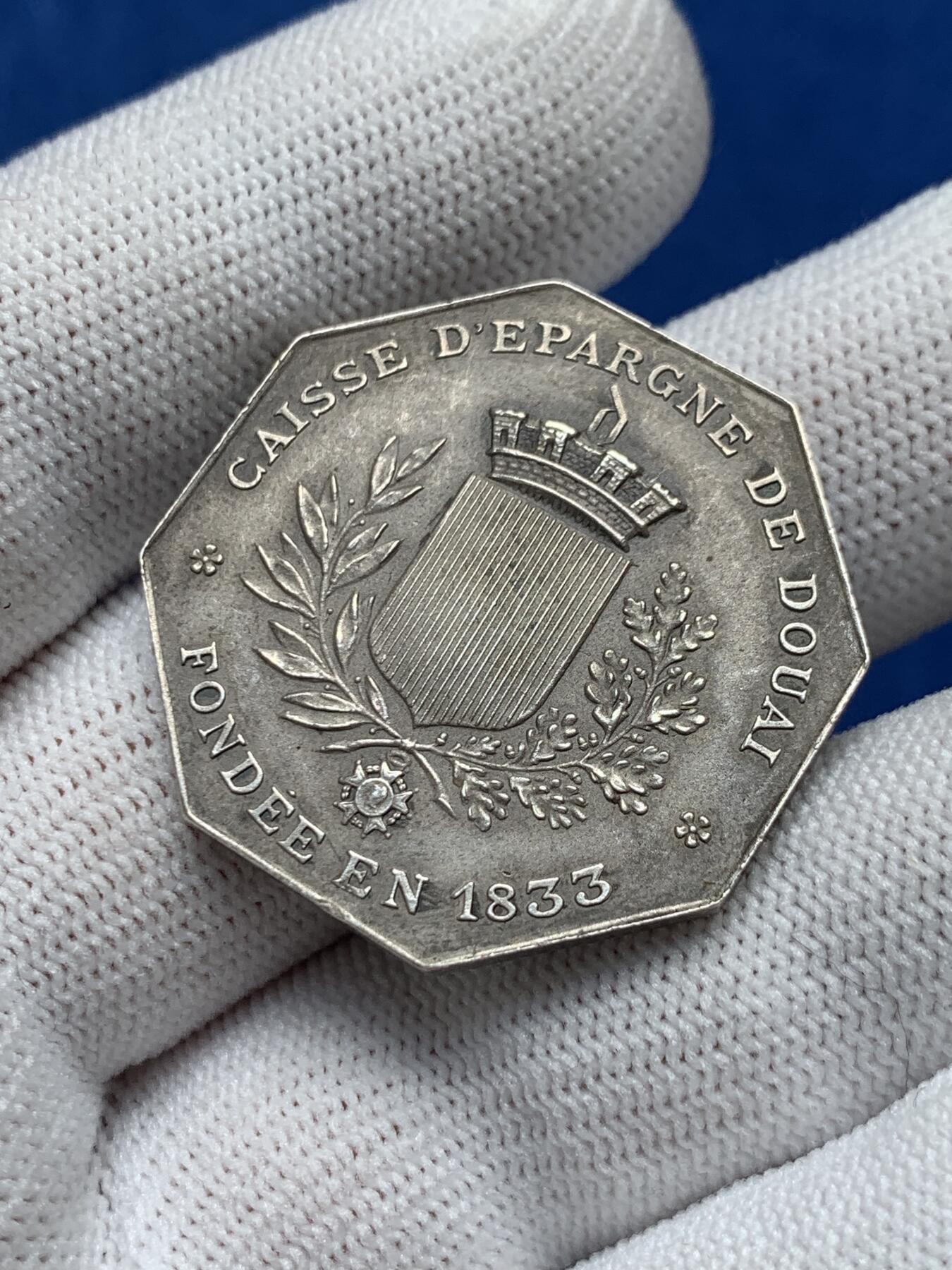 《竞宝斋》第281场- 周日，周一 ，周二3场连拍 （全场包邮） 法国杜埃储蓄银行八角银jeton，公司成立于1833年，32mm，15.95克，菱形野猪头+ARGENT