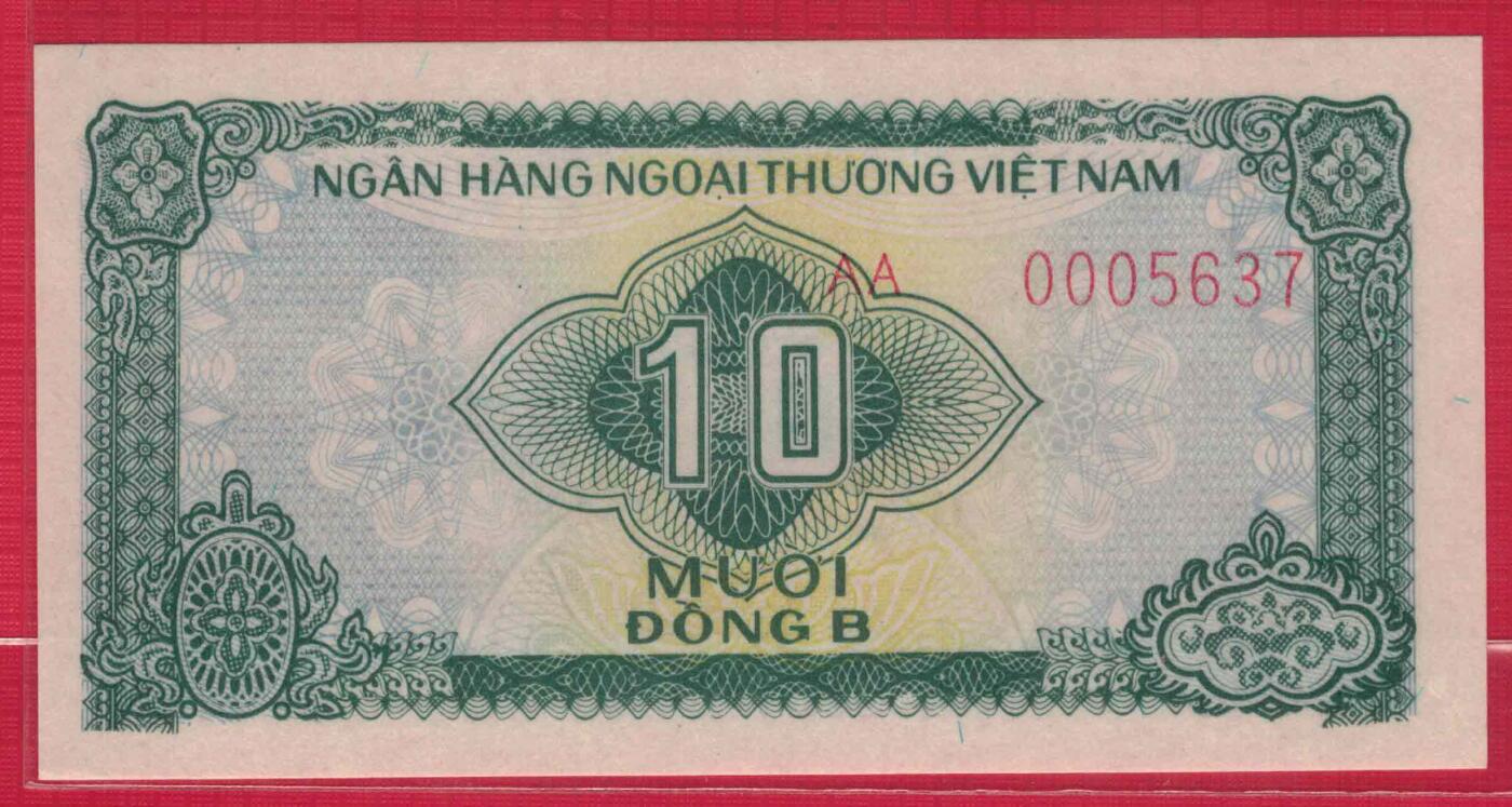 越南1987年10盾 外汇券 AA冠 无4 千位号 P-FX1 亚洲纸币 实物图 UNC