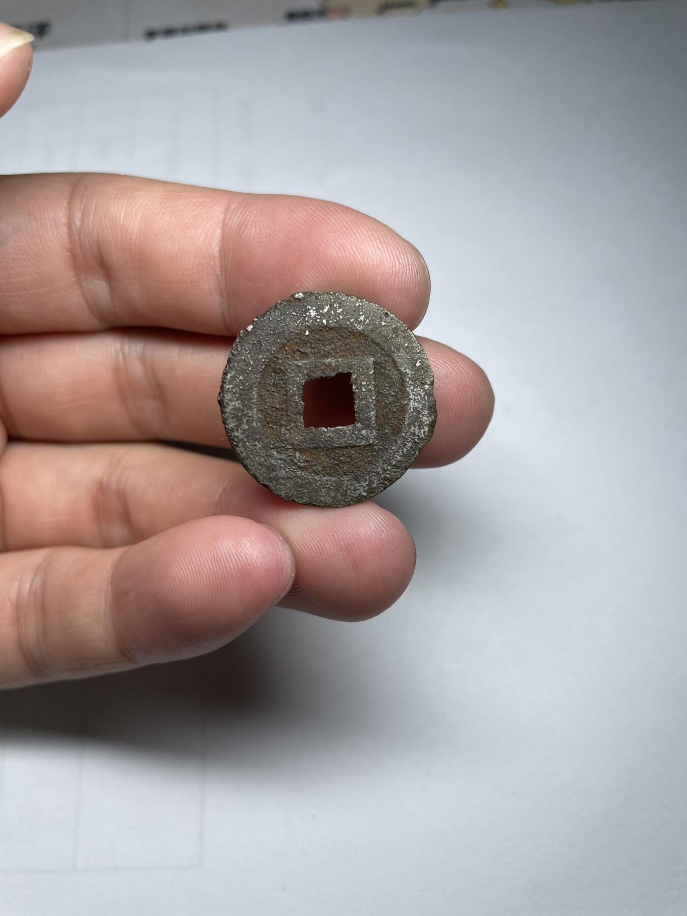 2024年集古藏今外币拍卖第九期-第3场—（总第83拍） 宽永通宝铁钱