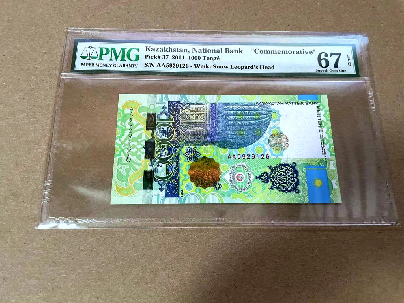 【Blue Auction】✨世界纸币精拍第492期【精】 【AA无47】哈萨克斯坦 2011年1000腾格 PMG67EPQ 高分