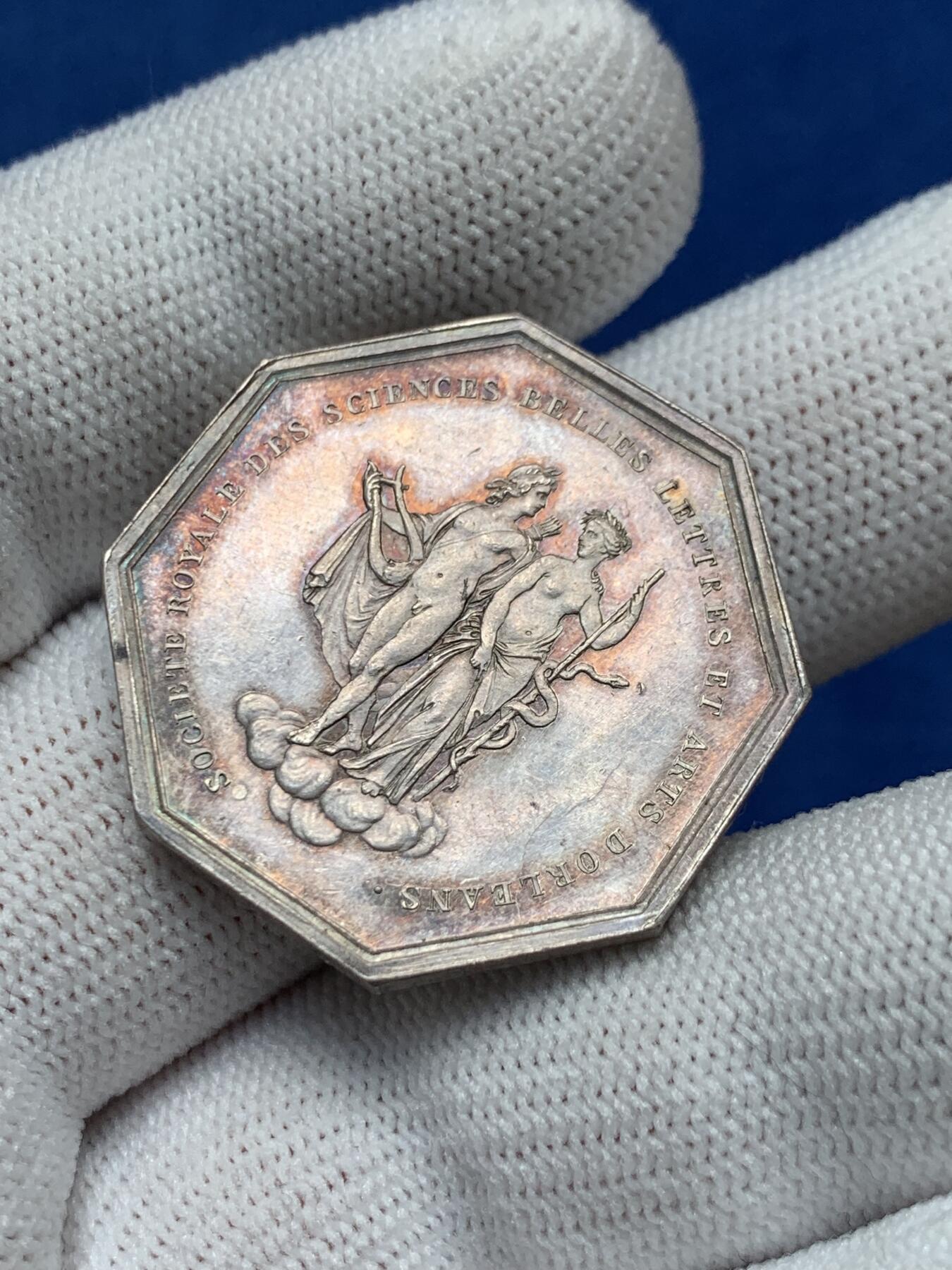 《竞宝斋》第281场- 周日，周一 ，周二3场连拍 （全场包邮） 法国八角银章，奥尔良科学与艺术协会，13.07g，30.5mm，早期无边铭