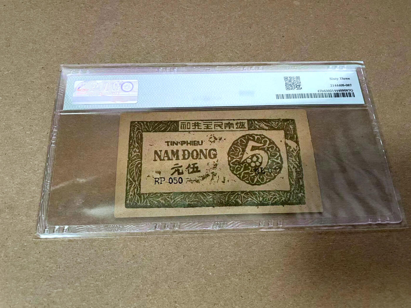 【Blue Auction】✨世界纸币精拍第492期【精】 越南 1949-50年5盾 草纸钞 PMG63