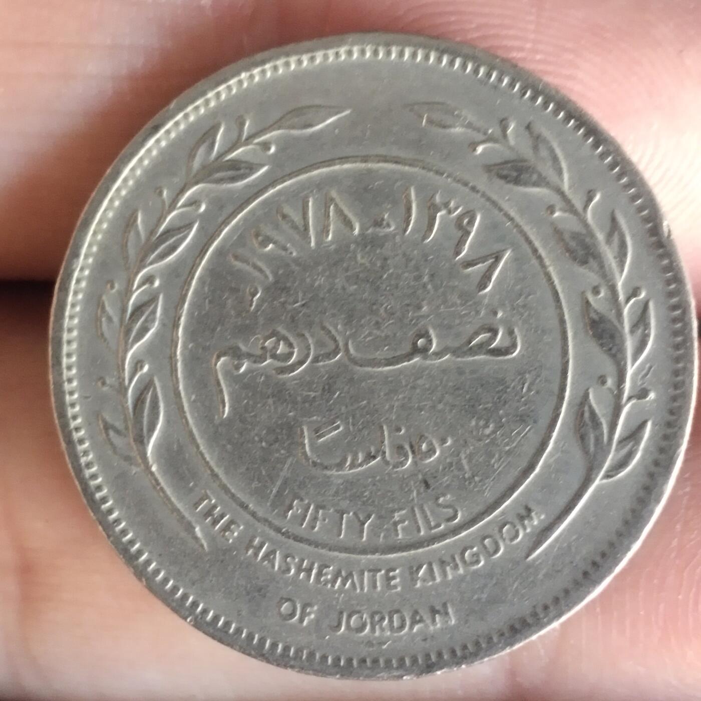 老铜币捡漏专场第二期（无押金可累计，捡漏，全场50包邮，偏远地区除外 老铜币