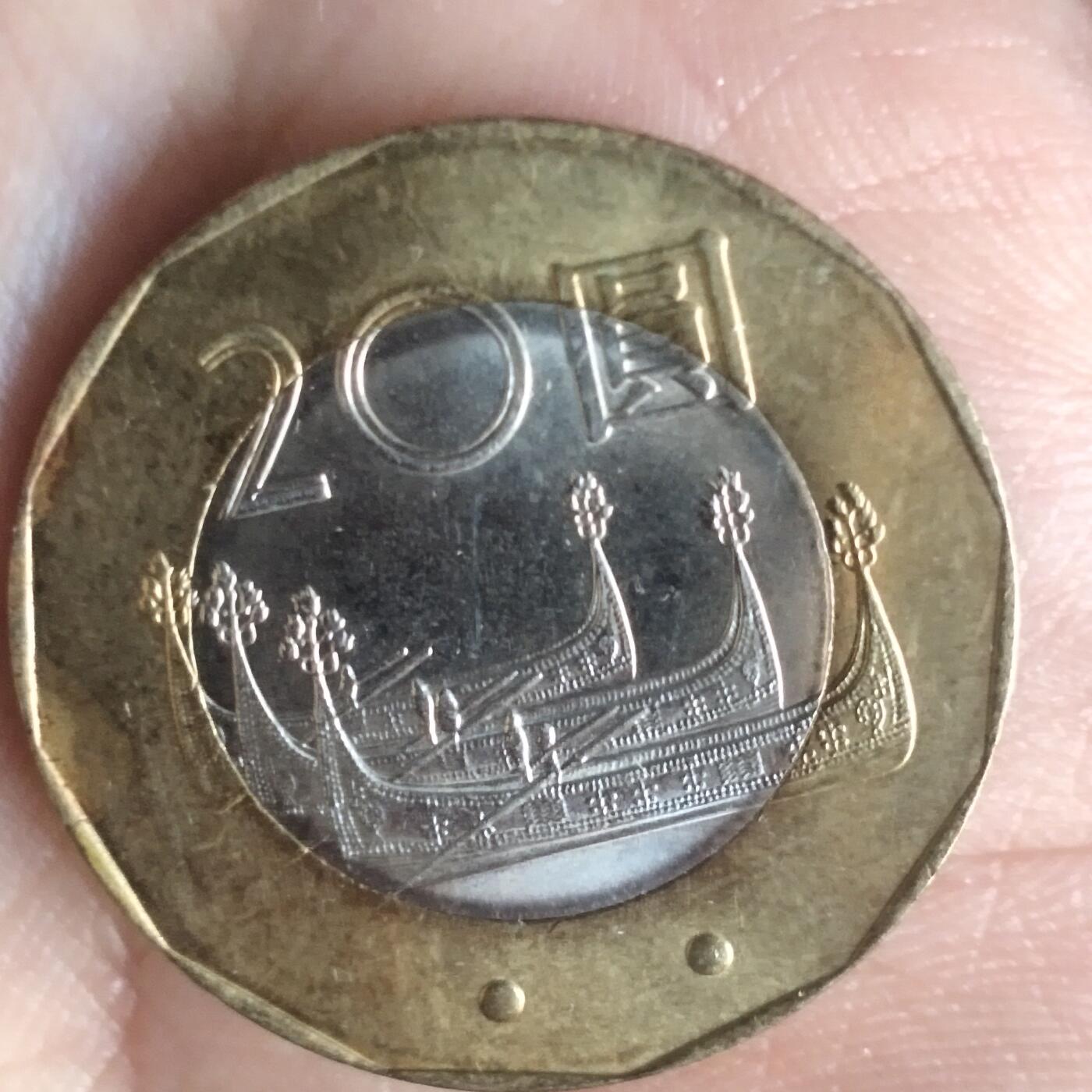 老铜币捡漏专场第二期（无押金可累计，捡漏，全场50包邮，偏远地区除外 老铜币