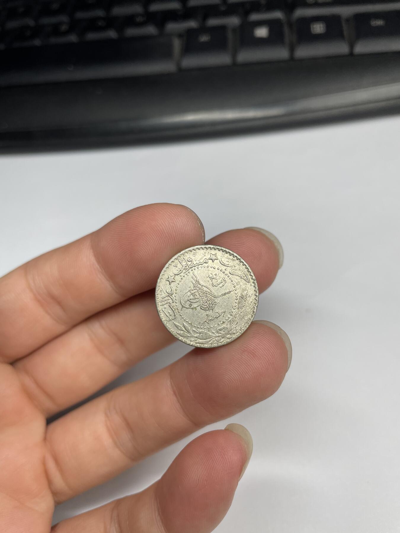 2024年集古藏今外币拍卖第九期-第2场—（总第82拍） 奥斯曼土耳其帝国20帕拉