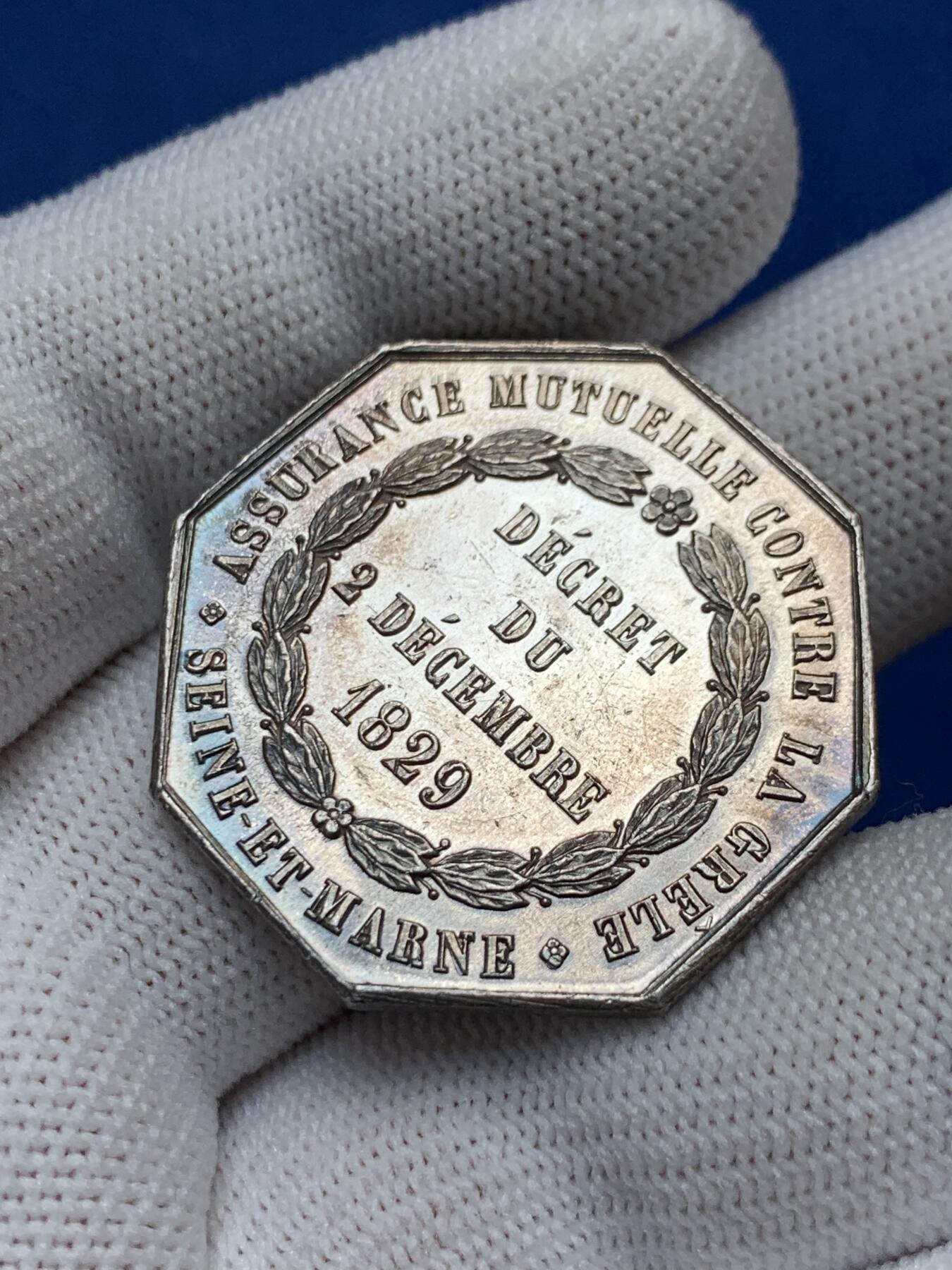 《竞宝斋》第281场- 周日，周一 ，周二3场连拍 （全场包邮） 法国八角银章，塞纳-马恩省冰雹互助保险公司，15.72g，32.6mm，丰饶角边铭