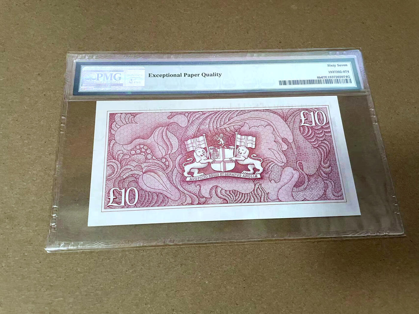 【Blue Auction】✨世界纸币精拍第492期【精】 【P/1冠】圣赫勒拿 1985年10镑 女王 PMG67EPQ 高分