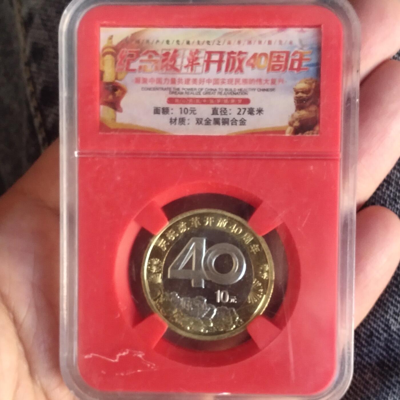 老铜币捡漏专场第二期（无押金可累计，捡漏，全场50包邮，偏远地区除外 老铜币