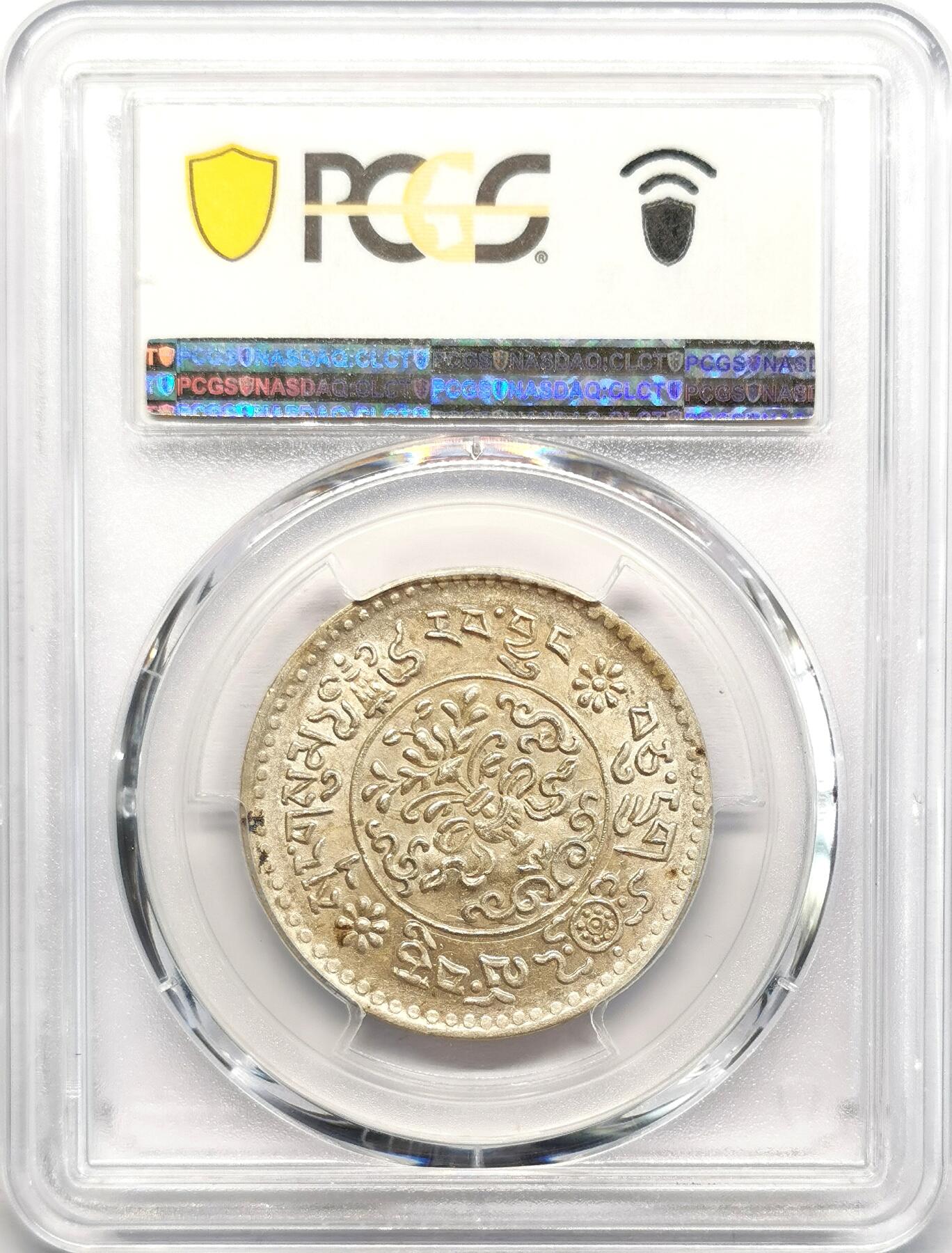 凡希社世界钱币微拍第二百七十三期 1936中国西藏大桑松三两银币PCGS-MS63