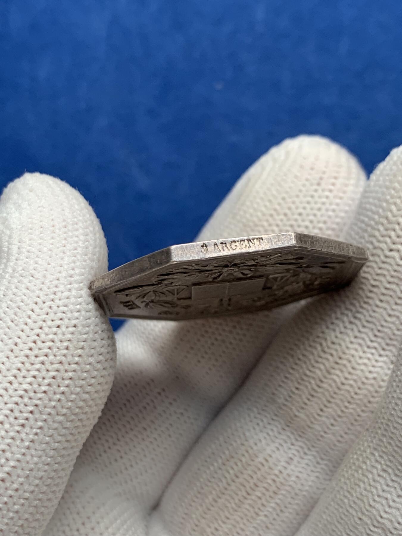 《竞宝斋》第281场- 周日，周一 ，周二3场连拍 （全场包邮） 法国阿布维尔市公证人八角银jeton，公证人古老格言：我们书写的是法律，32.6mm，14.65克，船锚+ARGENT边铭（1841-1842年）