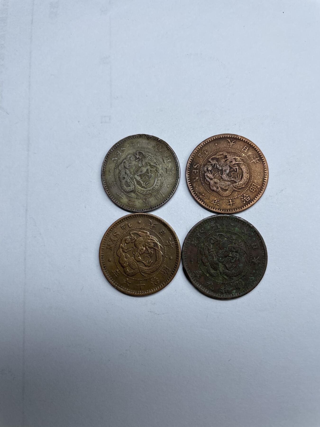 2024年集古藏今外币拍卖第九期-第3场—（总第83拍） 龙半钱4枚
