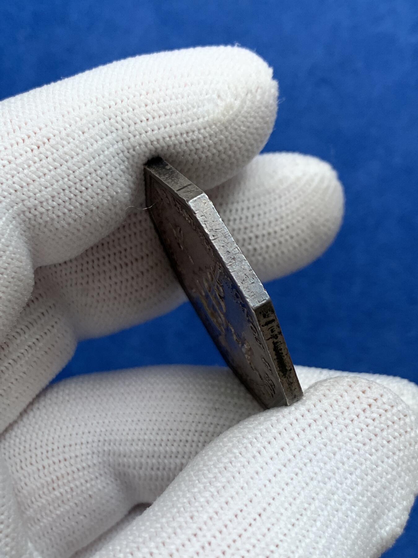 《竞宝斋》第281场- 周日，周一 ，周二3场连拍 （全场包邮） 法国八角银质jeton，皇家文物保护协会，20.10g，34.6mm，早期无边铭