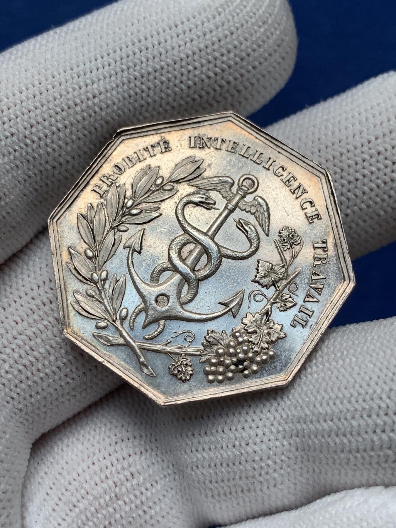 《竞宝斋》第281场- 周日，周一 ，周二3场连拍 （全场包邮） 法国蒙特利埃商会八角银jeton，后铭文：正直的智力劳动，33.2mm，17.58克，手指+ARGENT边铭