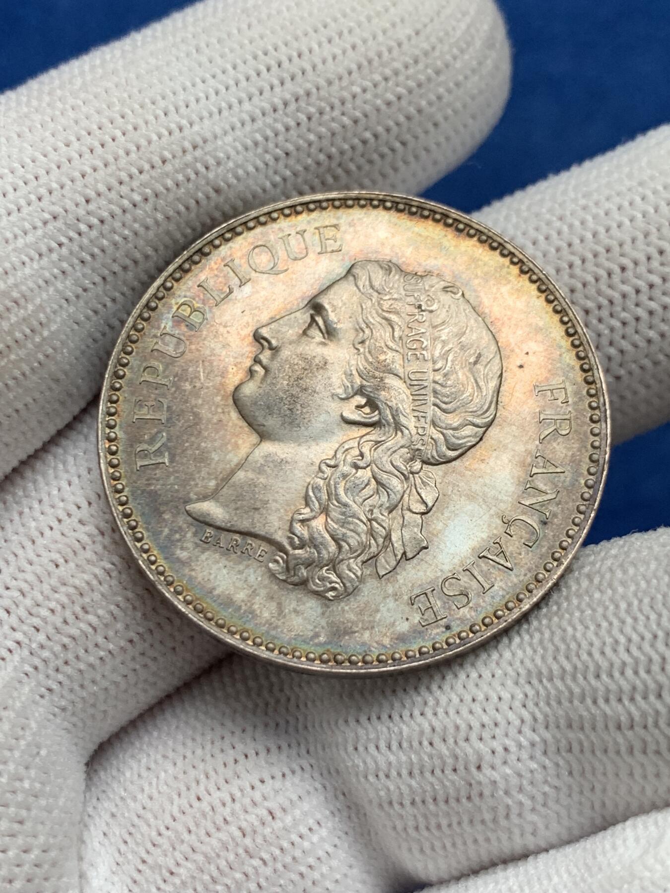 《竞宝斋》第281场- 周日，周一 ，周二3场连拍 （全场包邮） 法国银质代币，国家制造业财务，15.66g，33.8mm，丰饶角边铭