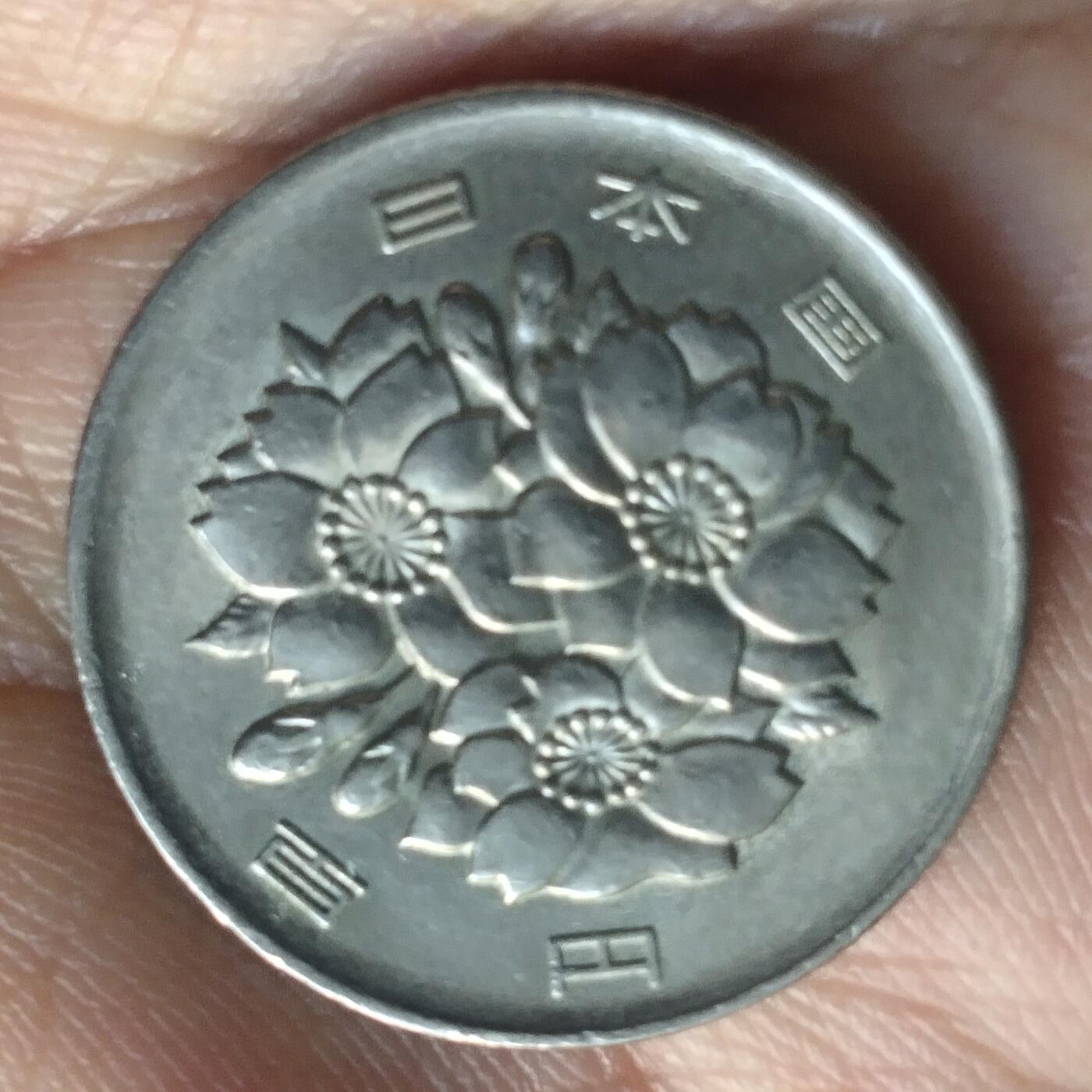 老铜币捡漏专场第二期（无押金可累计，捡漏，全场50包邮，偏远地区除外 老铜币