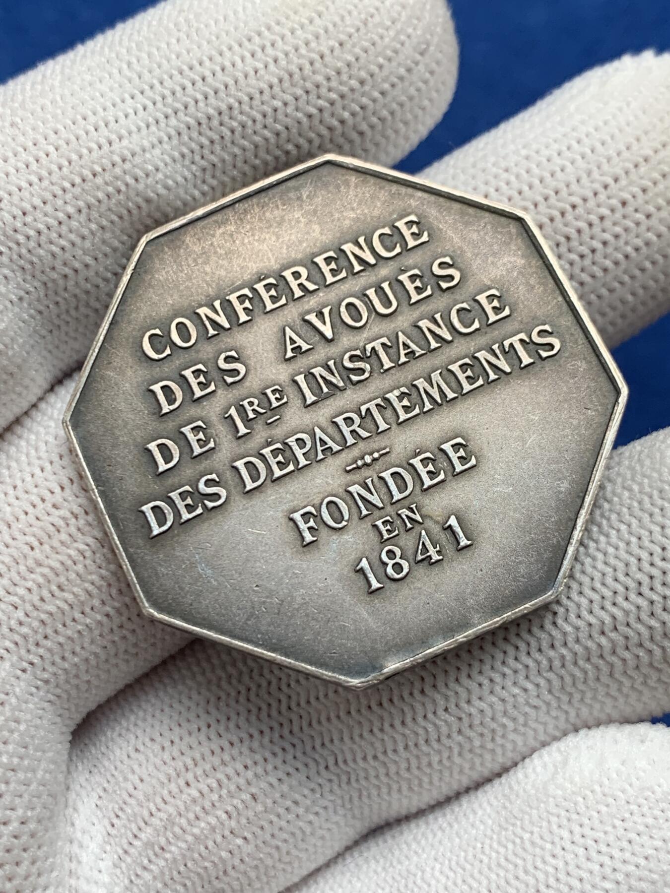 《竞宝斋》第281场- 周日，周一 ，周二3场连拍 （全场包邮） 法国八角银质代币，1841年法律和法律诉讼会议，21.06g，37.2mm，菱形+野猪头argent边铭