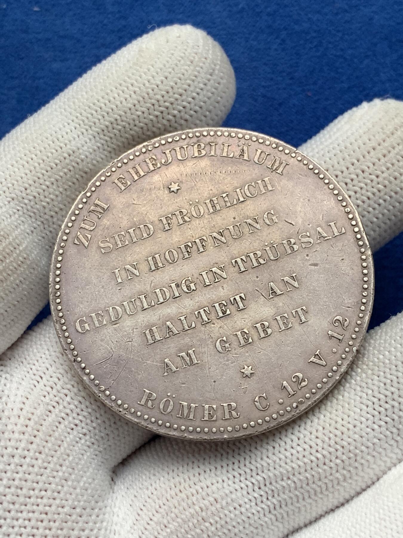 《竞宝斋》第281场- 周日，周一 ，周二3场连拍 （全场包邮） 德国威廉二世与奥古斯特银婚纪念大银章，50.80g，45.2mm，有磕碰