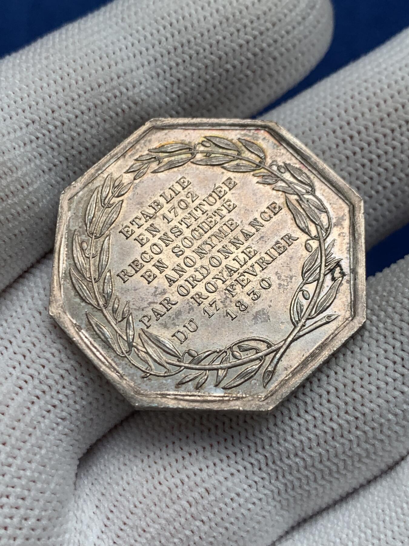 《竞宝斋》第281场- 周日，周一 ，周二3场连拍 （全场包邮） 法国八角银章，圣戈班皇家制镜公司，17.73g，32.6mm，丰饶角1argent边铭