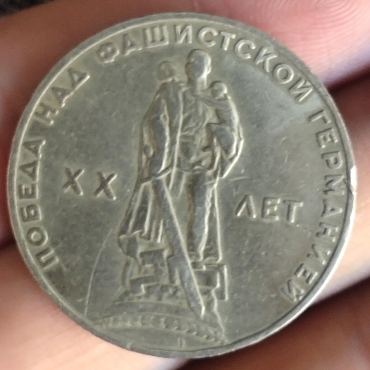 老铜币捡漏专场第二期（无押金可累计，捡漏，全场50包邮，偏远地区除外 老铜币