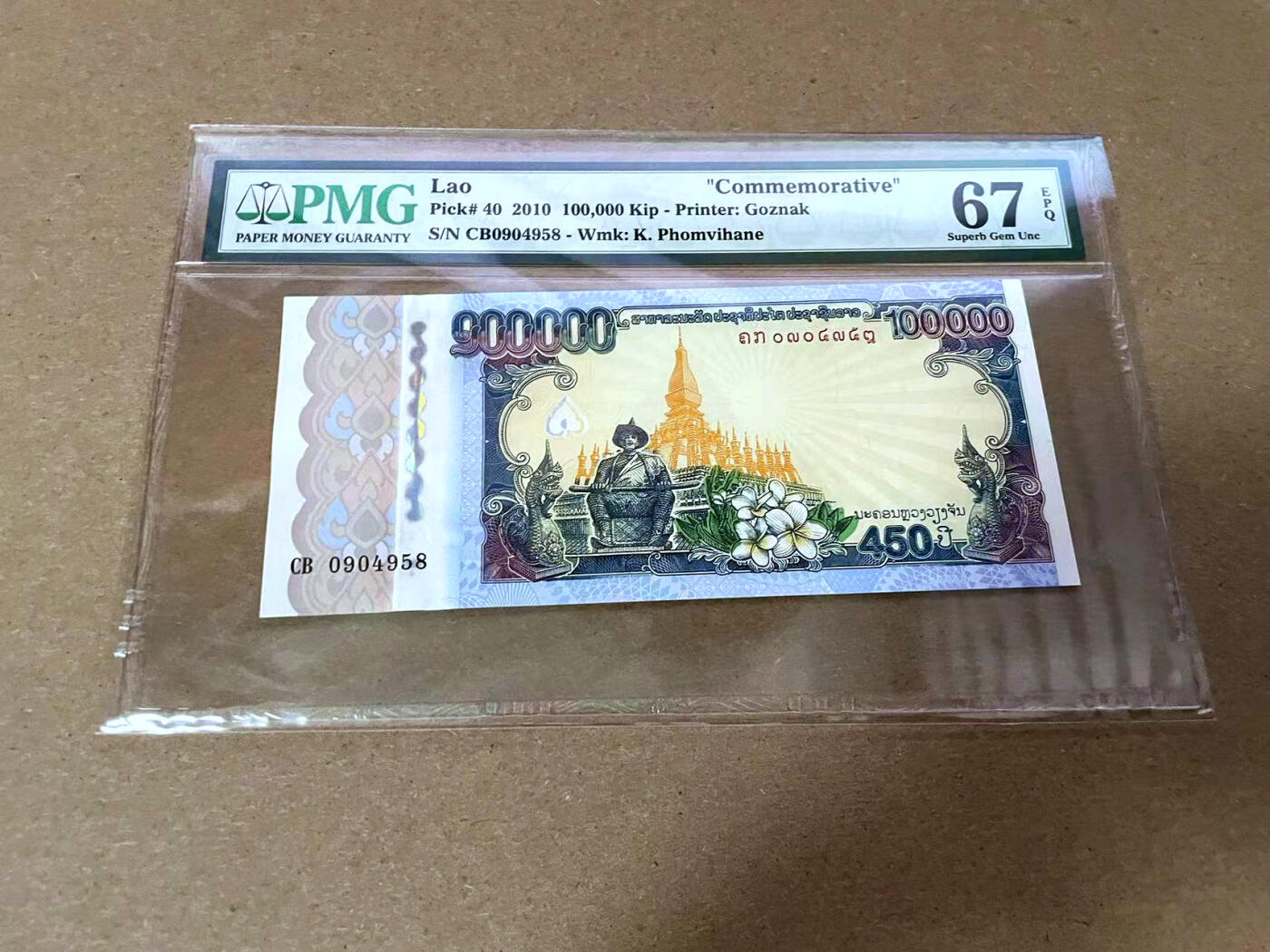 【Blue Auction】✨世界纸币精拍第492期【精】 老挝 2010年10万基普 PMG67EPQ 高分 纪念钞