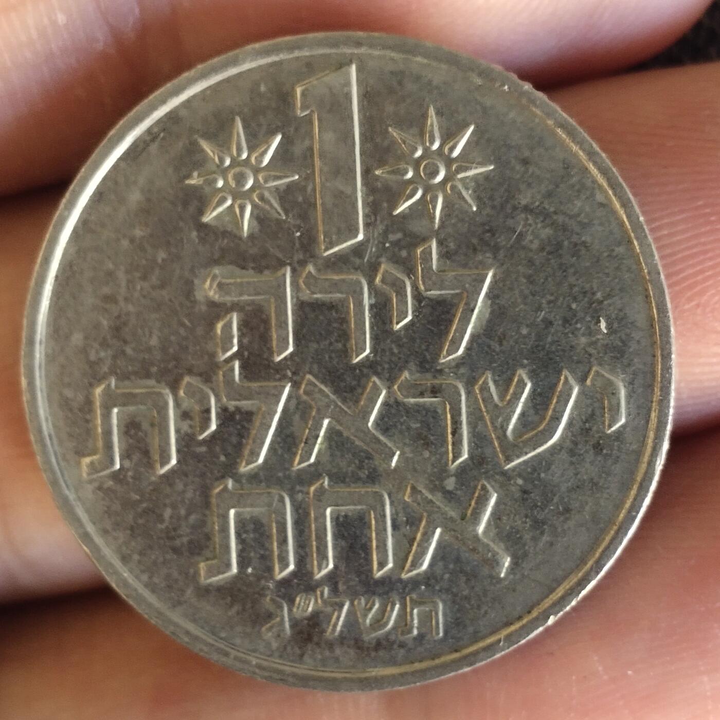 老铜币捡漏专场第二期（无押金可累计，捡漏，全场50包邮，偏远地区除外 老铜币