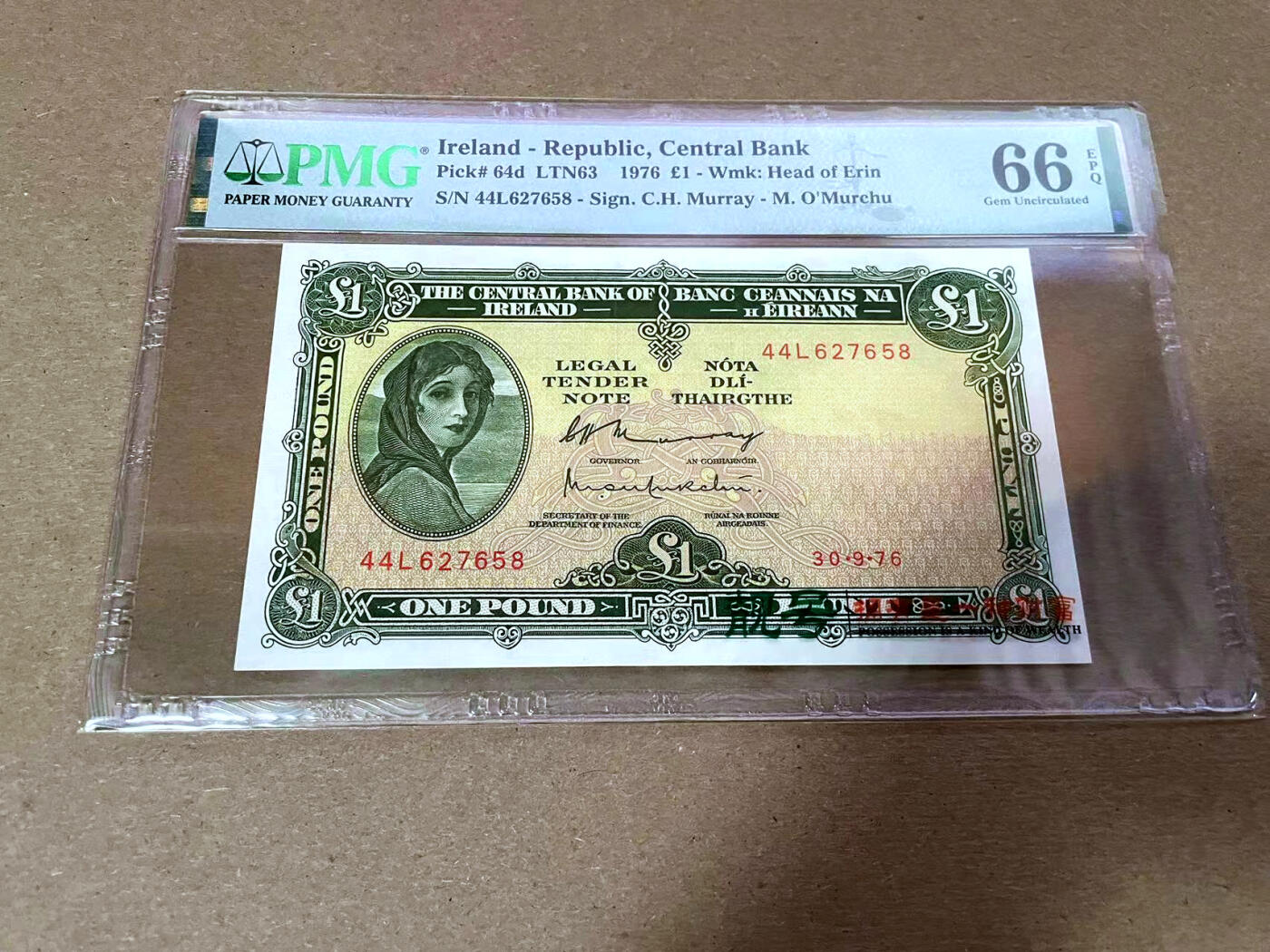【Blue Auction】✨世界纸币精拍第492期【精】 爱尔兰 1976年1镑 PMG66EPQ 