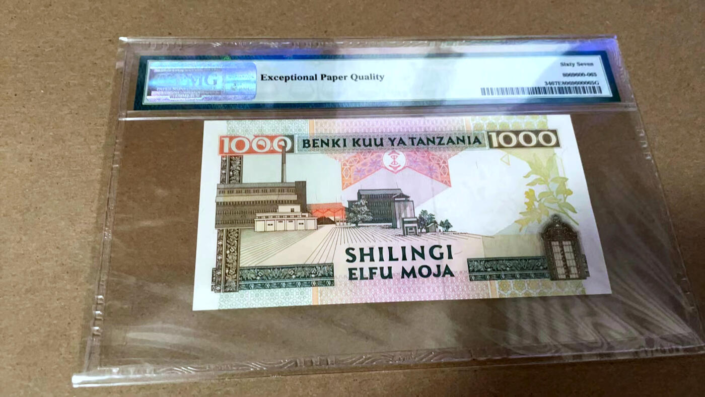 【Blue Auction】✨世界纸币精拍第492期【精】 坦桑尼亚 2000年1000先令 PMG67EPQ 高分