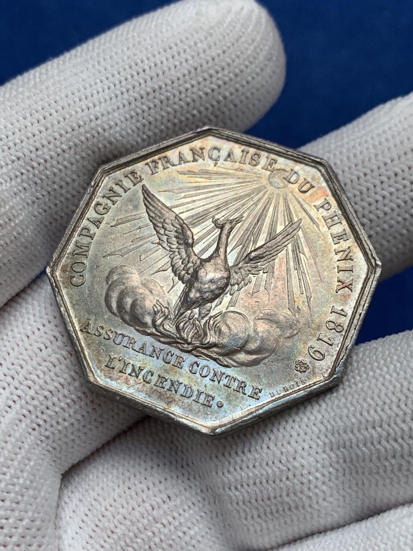 《竞宝斋》第281场- 周日，周一 ，周二3场连拍 （全场包邮） 法国八角银质jeton，菲利普一世头像凤凰保险公司，22.55g，35.9mm，油灯边铭