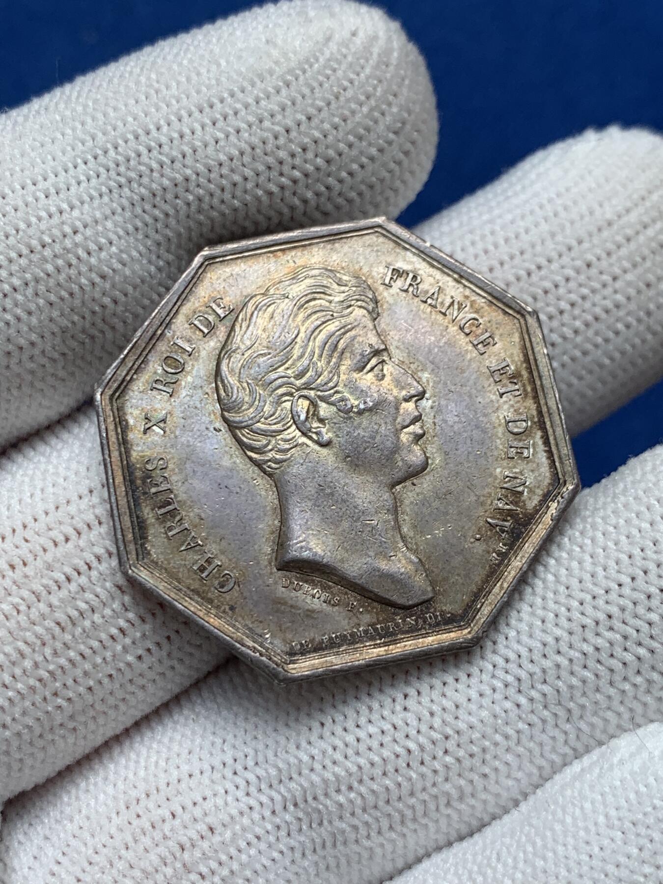 《竞宝斋》第281场- 周日，周一 ，周二3场连拍 （全场包邮） 法国查理十世头像里尔市商会八角银jeton，30.6mm，12.38克，早期无边铭