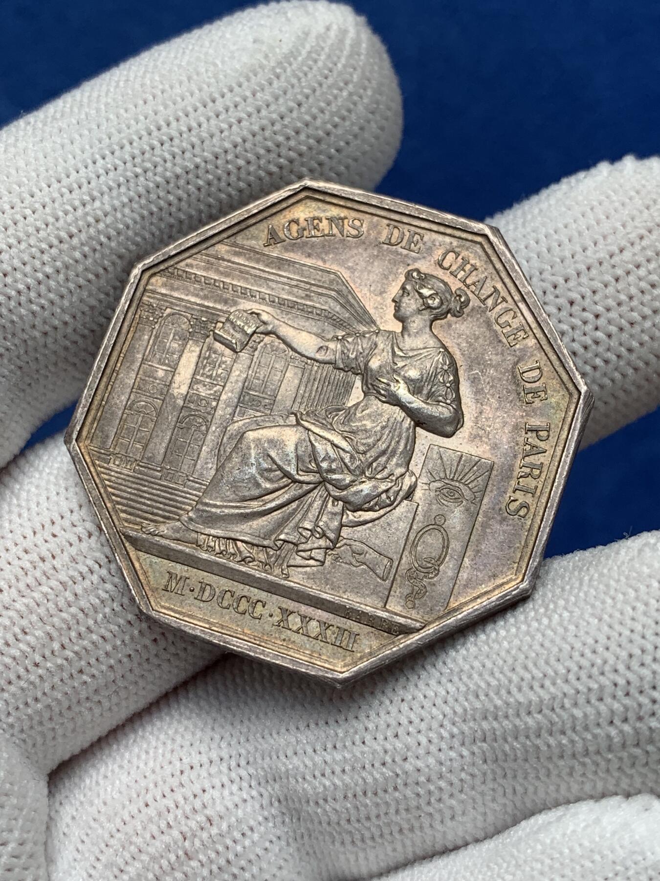 《竞宝斋》第281场- 周日，周一 ，周二3场连拍 （全场包邮） 1832年法国菲利普一世头像巴黎外汇经纪人八角银jeton，36.3mm，19.51克，早期油灯边铭（1832-1841年）