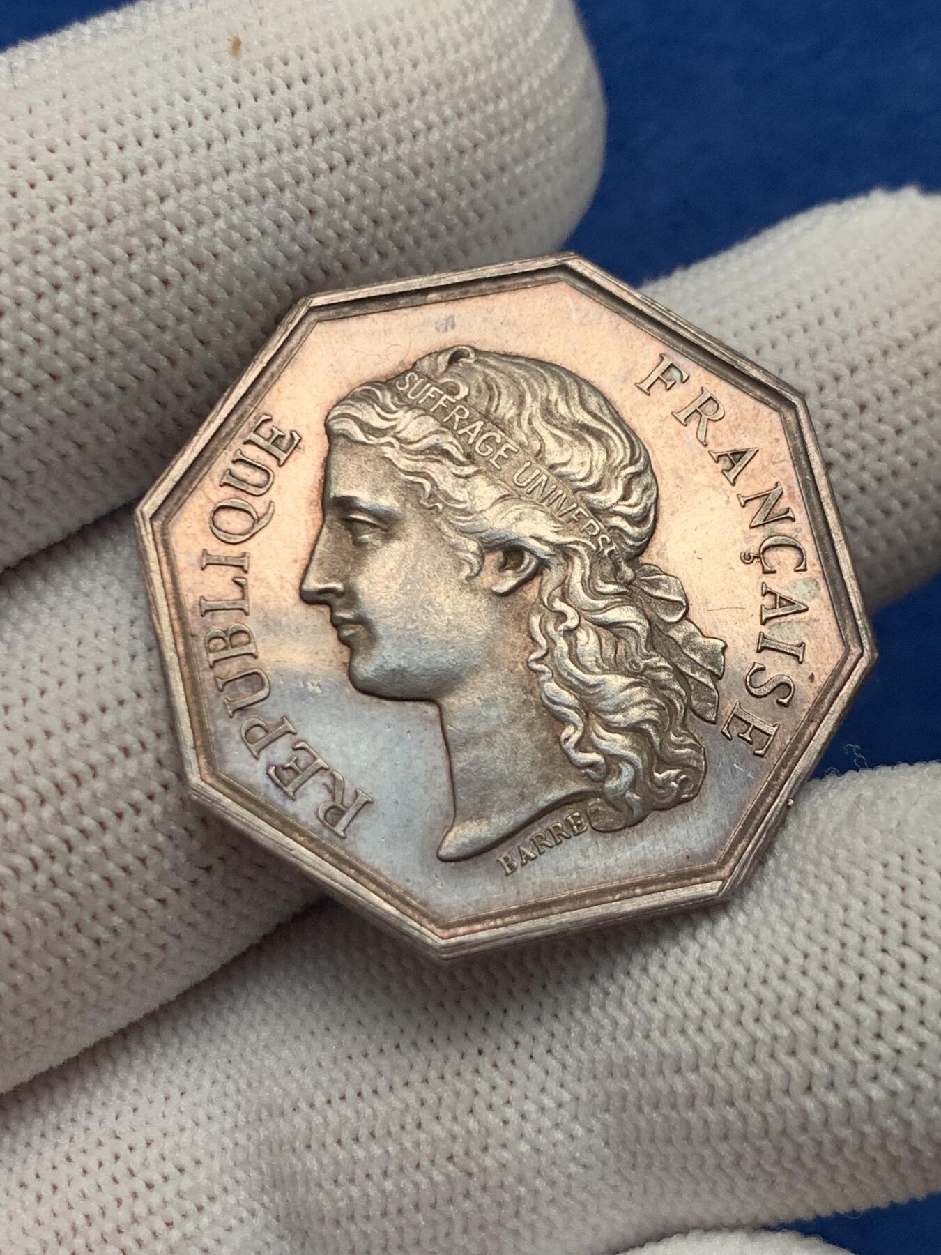 《竞宝斋》第281场- 周日，周一 ，周二3场连拍 （全场包邮） 法国JETON银质八角，下塞纳省公共教育部委员会,直径31.3毫米，重14.41克，边铭：丰饶角